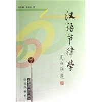 語文出版社發行部-當當圖書