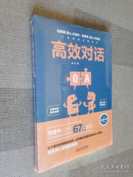 全部商品 京西書圈 孔夫子舊書網(wǎng)