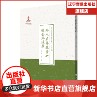 經(jīng)濟(jì)學(xué)理論