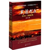 漢 .-當(dāng)當(dāng)圖書(shū)