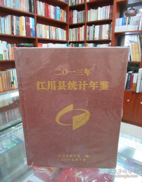 全部商品 書(shū)必銀書(shū)行book bank天下第一行 孔夫子舊書(shū)網(wǎng)