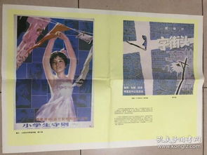 孔夫子舊書(shū)網(wǎng)分類圖書(shū)發(fā)行部 舊書(shū)流通的專業(yè)守護(hù)者