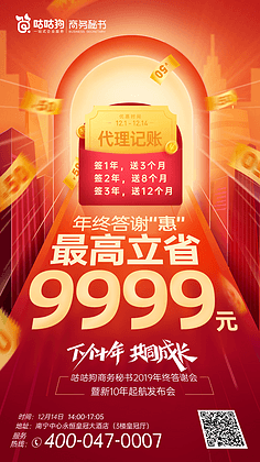 開屏廣告代理 數(shù)字營銷的關(guān)鍵橋梁