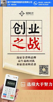 廣告服務產業鏈全解析 從供應商到批發代理的協同生態